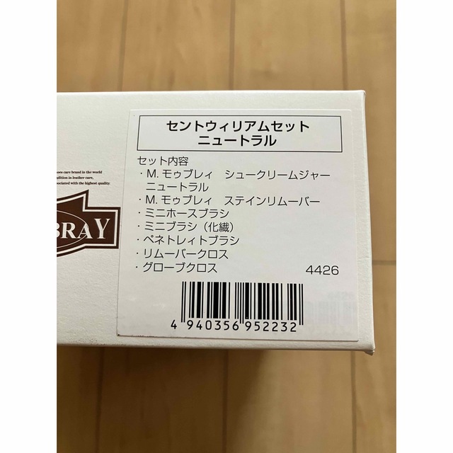 neneさん専用 その他のその他(その他)の商品写真