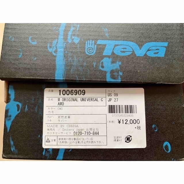 Teva(テバ)のテバ　オリジナルユニバーサル サンダル　27cm メンズの靴/シューズ(サンダル)の商品写真
