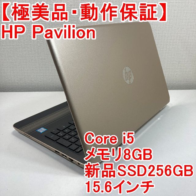 hp - HP Pavilion ノートパソコン Windows11 （J31）