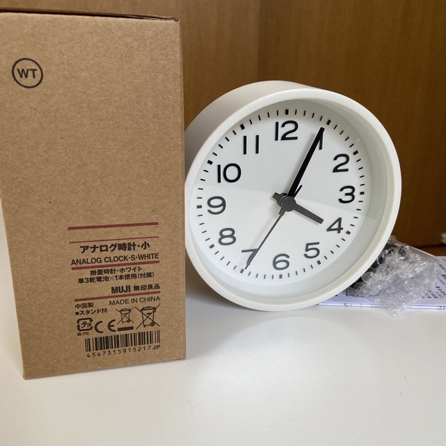 MUJI (無印良品)(ムジルシリョウヒン)の#無印良品　アナログ時計　新品　未使用品 インテリア/住まい/日用品のインテリア小物(置時計)の商品写真