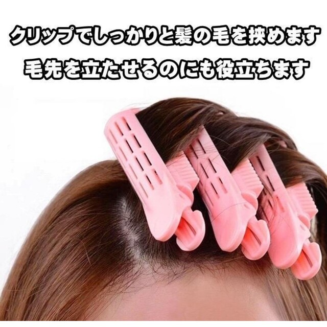 特価品コーナー☆ スポンジカーラー 3個 ピンク