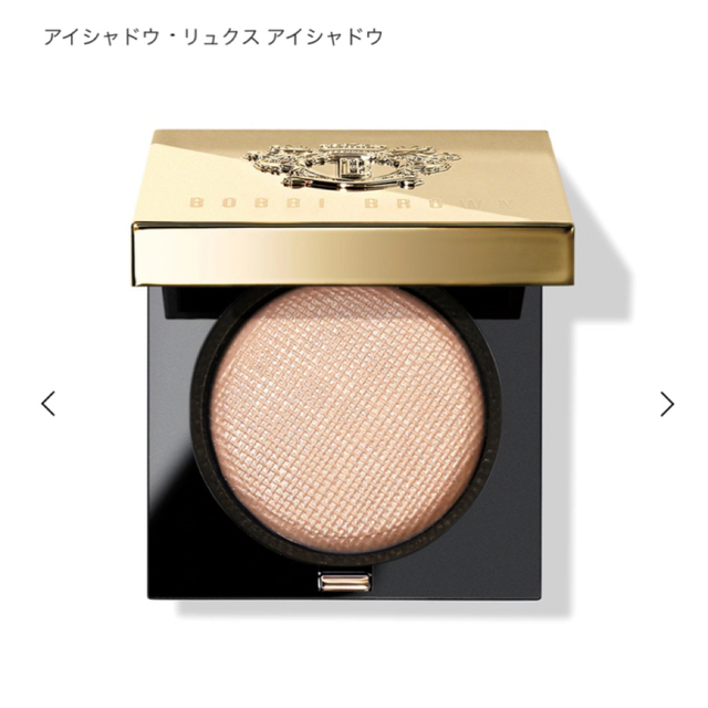 リュクス アイシャドウ bobbi brown ボビイブラウン