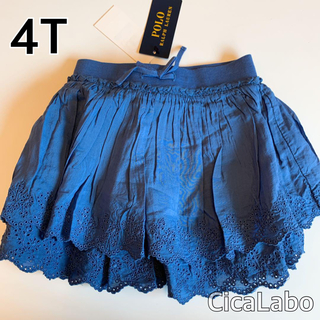 ラルフローレン(Ralph Lauren)の【新品】ラルフローレン フリル スカート ブルー 4T(スカート)