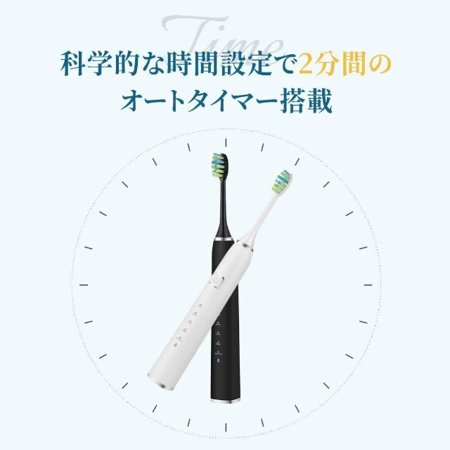 電動歯ブラシ 音波歯ブラシ 携帯歯ブラシ 38000回転/分 替えブラシ2本  スマホ/家電/カメラの美容/健康(電動歯ブラシ)の商品写真