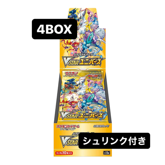 ポケモンカード vstarユニバース 4box シュリンク付き