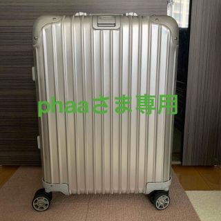 リモワ(RIMOWA)のパリで購入\中古　リモワ　cabin multiwheel(旅行用品)