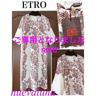 エトロ(ETRO)のご専用です☆新品 ETRO エトロ 洗練 リラックス 美人 ドレス(ひざ丈ワンピース)