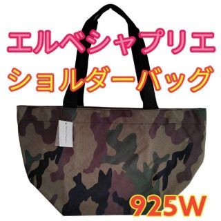 Herve Chapelier - ☆エルベシャプリエ 舟型ショルダーバッグ 925W