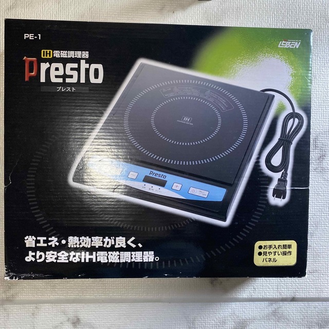 IH 電磁調理器 Presto 省エネ対応