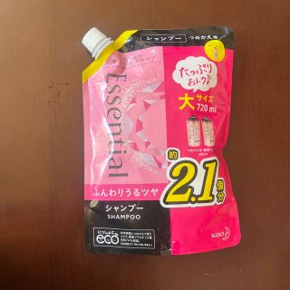 カオウ(花王)のエッセンシャルシャンプー　ふんわりうるツヤ　大720ml　つめかえ用(シャンプー)