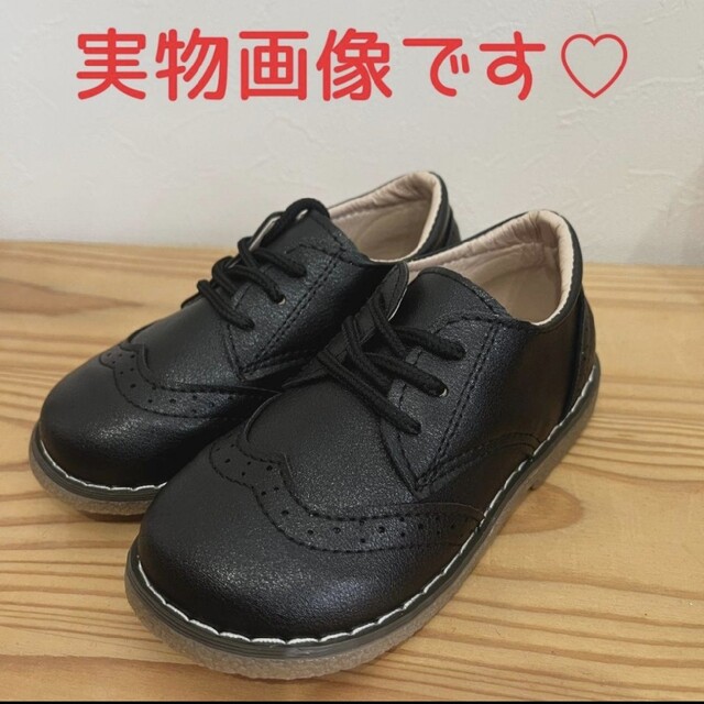 18cm】黒 ブラック レザー風 紐靴 キッズ 男の子 女の子 フォーマルの