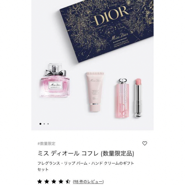 Dior(ディオール)のDior miss dior 2022 クリスマスコフレ コスメ/美容のキット/セット(コフレ/メイクアップセット)の商品写真