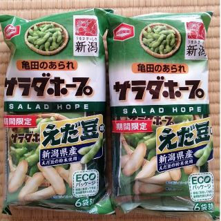 カメダセイカ(亀田製菓)の【新潟限定】サラダホープ　えだ豆味　亀田製菓(菓子/デザート)