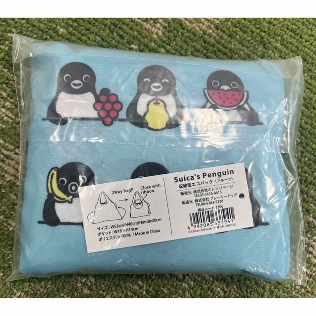 JR(ジェイアール)のSuica ペンギン　エコバッグ レディースのバッグ(エコバッグ)の商品写真