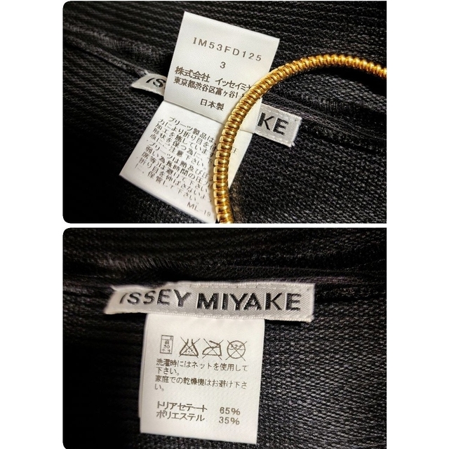 ISSEY MIYAKE(イッセイミヤケ)の美品　イッセイミヤケ　ISSEY MIYAKE　スチーム　ロングジャケット レディースのジャケット/アウター(テーラードジャケット)の商品写真