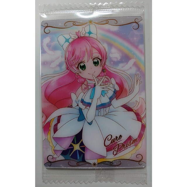 プリキュアウエハース キュアプリズム