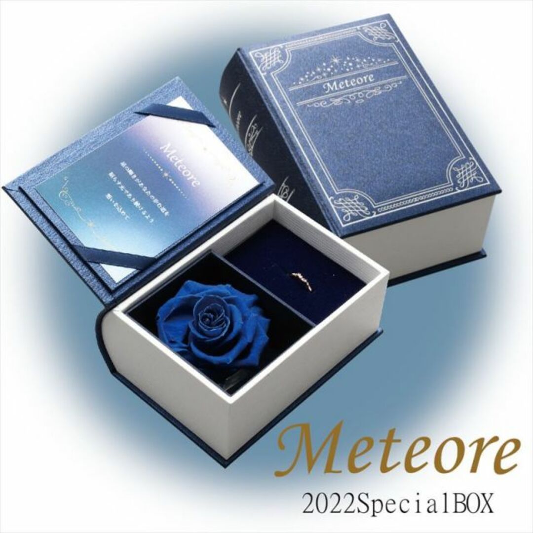 Meteore2022 メテオール K10 イエローゴールド YG 0.03ct ダイヤモンド ピンキーリング #04 レディースのアクセサリー(リング(指輪))の商品写真