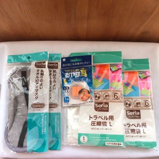 アイマスク 耳栓 トラベル用圧縮袋 旅行グッズ トラベル用品(旅行用品)