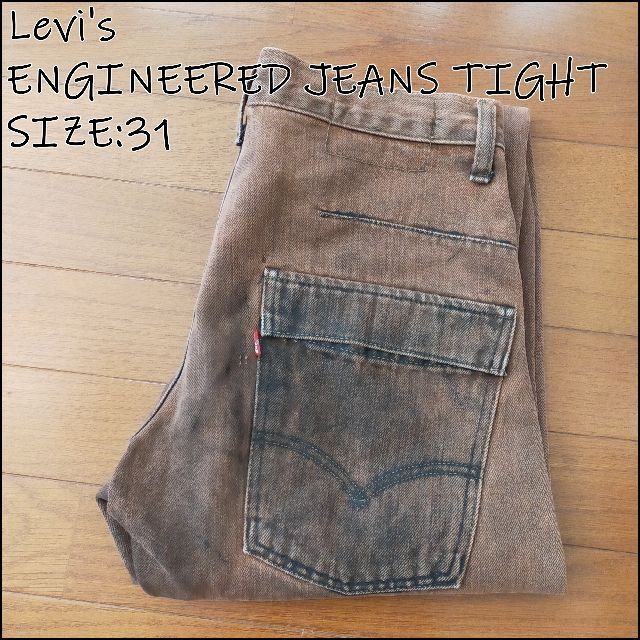 39sリーバイスサイズLevi's 日本製 Engineered Jeans TIGHT W31