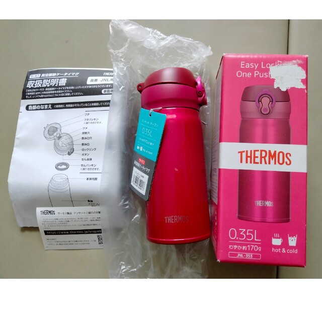 THERMOS(サーモス)のTHERMOS　サーモス　水筒　350ml インテリア/住まい/日用品の日用品/生活雑貨/旅行(日用品/生活雑貨)の商品写真