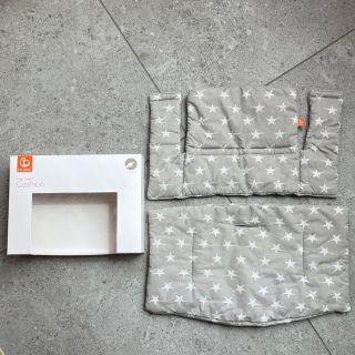 ストッケ(Stokke)のトリップトラップ　クラシック　クッション　スターシルバー(その他)