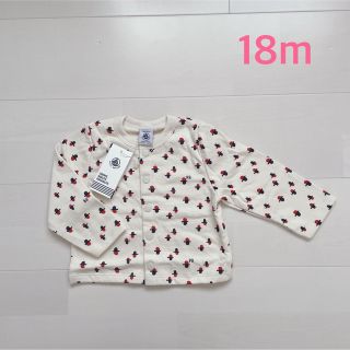 プチバトー(PETIT BATEAU)のプチバトー　チュビックカーディガン　18m(カーディガン/ボレロ)