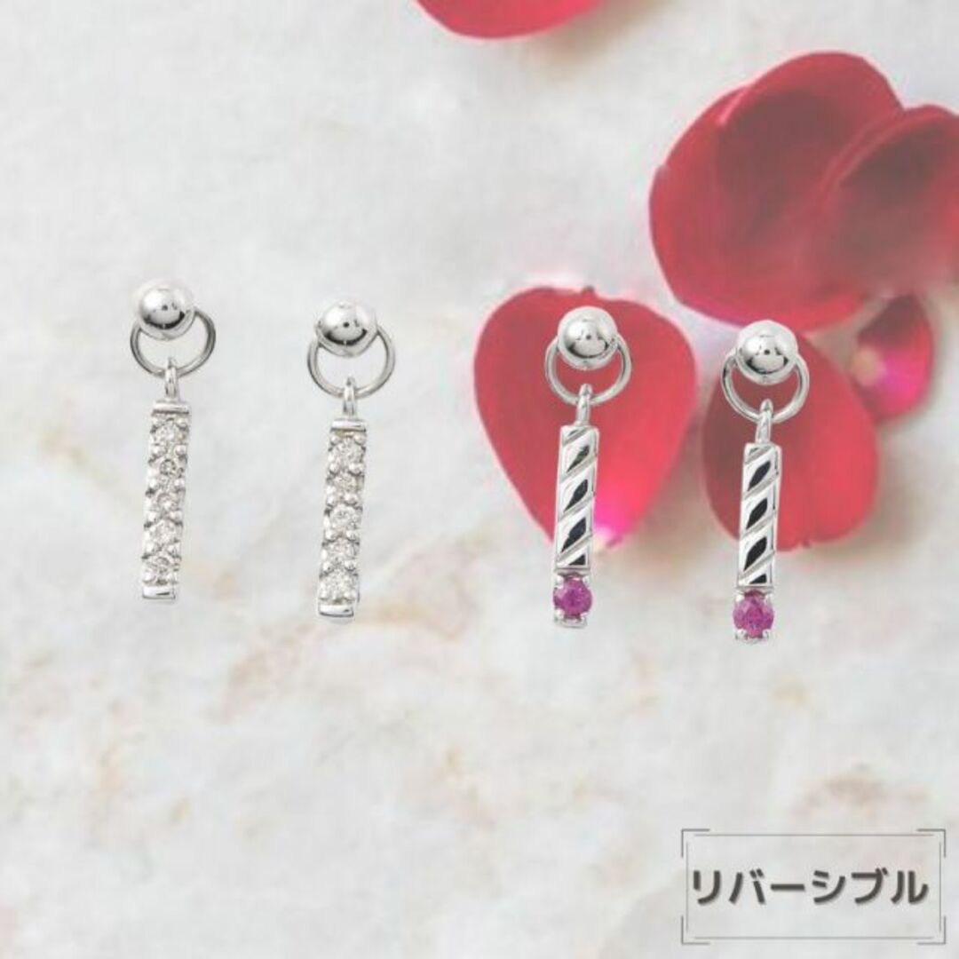 K10 ホワイトゴールド ルビー 0.04ct ダイヤモンド ピアス