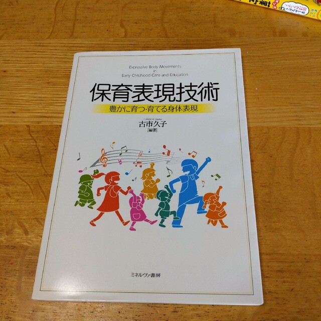 霊界　カルマなど　10冊セット　まとめ売り