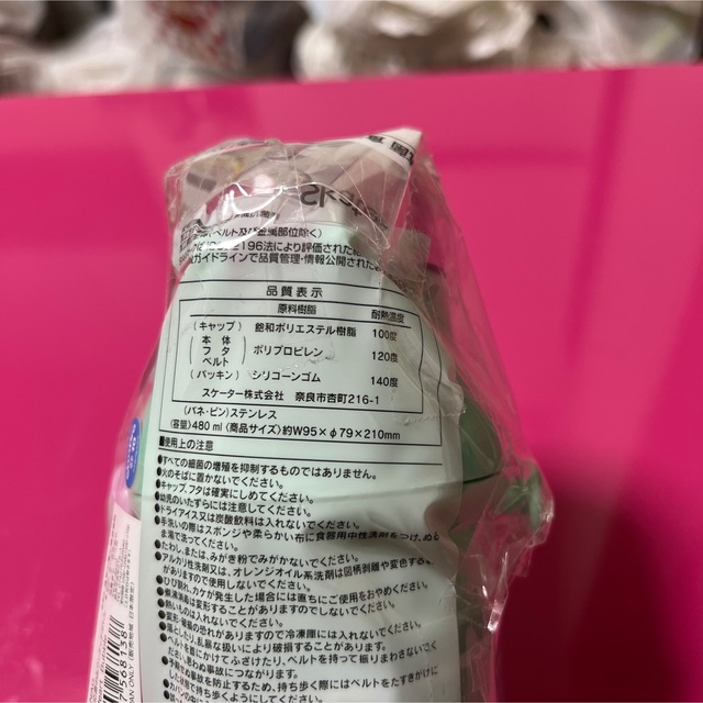 ポケモン(ポケモン)の★ポケモン水筒★ キッズ/ベビー/マタニティの授乳/お食事用品(水筒)の商品写真