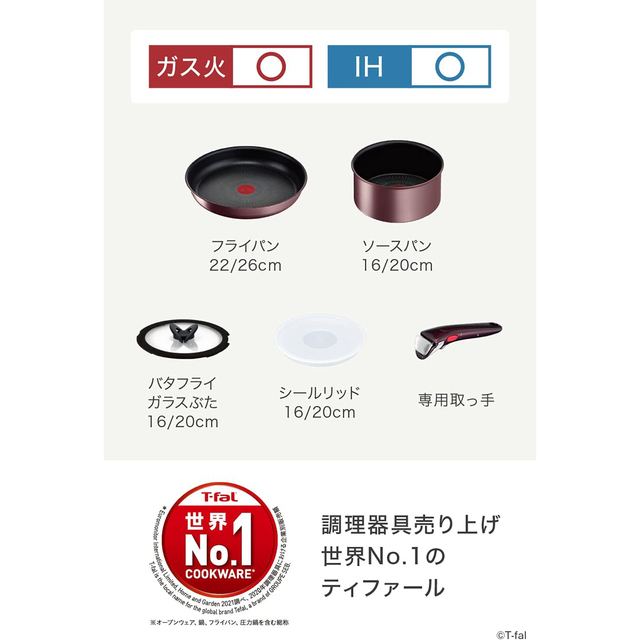 T-fal L38591 インジニオ・ネオ IHマロンブラウン・アンリミテッド9 インテリア/住まい/日用品のキッチン/食器(鍋/フライパン)の商品写真