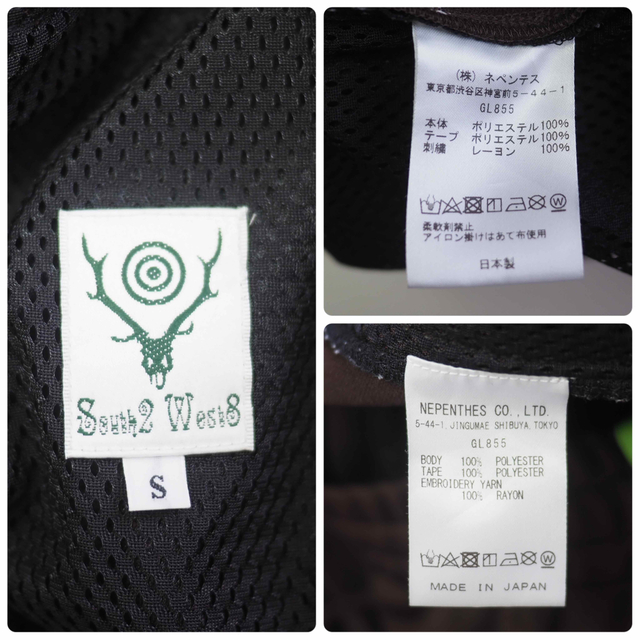 S2W8 20SS Trainer Pants-Poly Smooth Brwn 魅力的な 32%割引 kstar.com.pl
