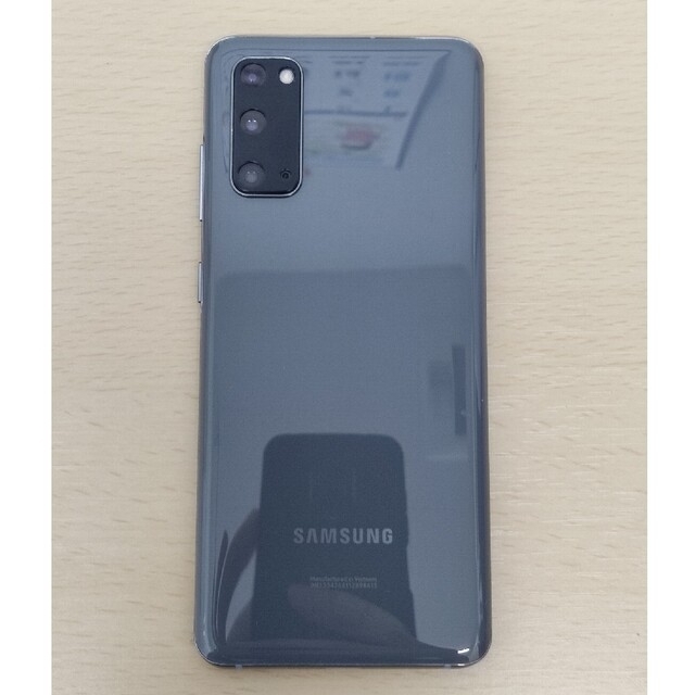 Galaxy s20 グレー SIMフリー 4ヶ月使用 | www.codipsa.com.py