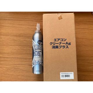 【4本セット】エアコンクリーナーAG消臭プラス(その他)