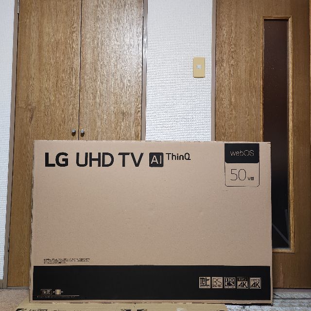LG 50インチ 4Kテレビ本体 マジックリモコン付きのサムネイル