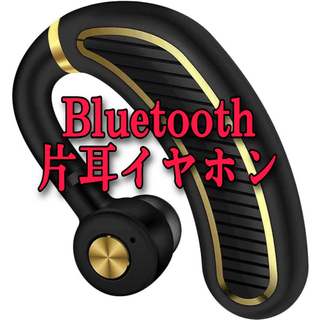 Bluetoothイヤホン　片耳　ヘッドセット　左右耳兼用　耳掛け式　マイク内蔵(ヘッドフォン/イヤフォン)