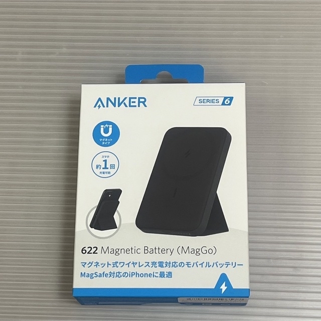 ANKER 622 MAGNETIC BATTERY (MAGGO