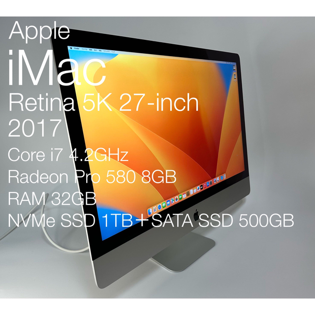 i7搭載✨美品✨iMac (Retina 5K, 27-inch, 2017)