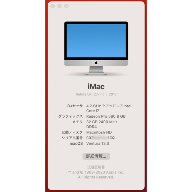 Apple - i7搭載✨美品✨iMac (Retina 5K, 27-inch, 2017)の通販 by