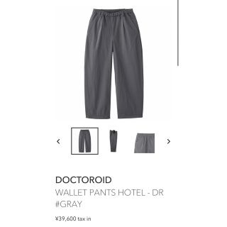 テアトラ(TEATORA)のTEATORA 23 WALLET PANTS HOTEL Doctoroid (その他)