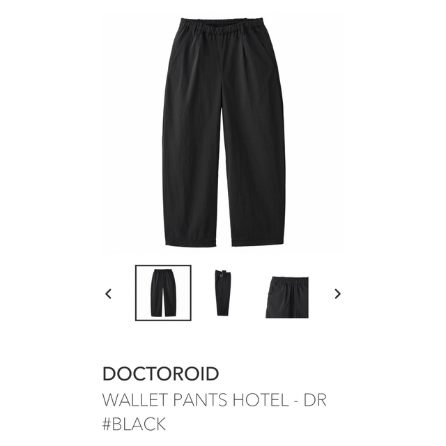 TEATORA(テアトラ)のTEATORA WALLET PANTS HOTEL Doctoroid メンズのパンツ(その他)の商品写真