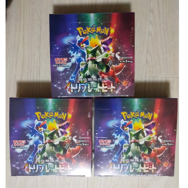 新品 ポケモン 強化拡張パック トリプレットビート 3BOX シュリンク未開封