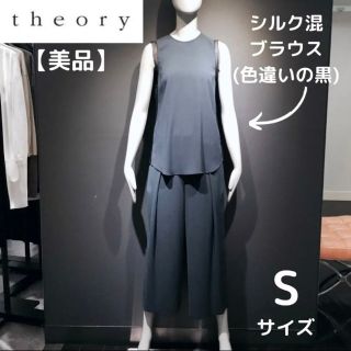 セオリー(theory)の【美品】セオリー　ノースリーブブラウス　Sサイズ　黒　日本製(シャツ/ブラウス(半袖/袖なし))