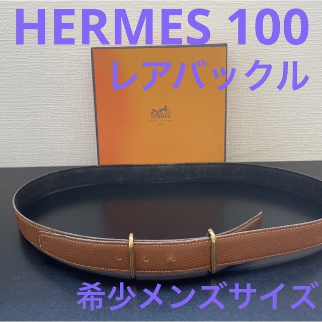 最終値下げ　HERMES  コンスタンス  リバーシブル  ベルト