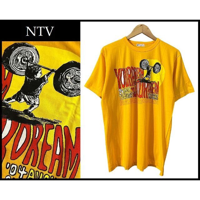 XL 未使用 嵐 大野智 2004年 24時間テレビ チャリティー Tシャツ 黄