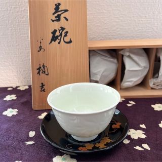 たち吉 黄磁 お茶飲呑茶碗 5客 箱入 美品(陶芸)