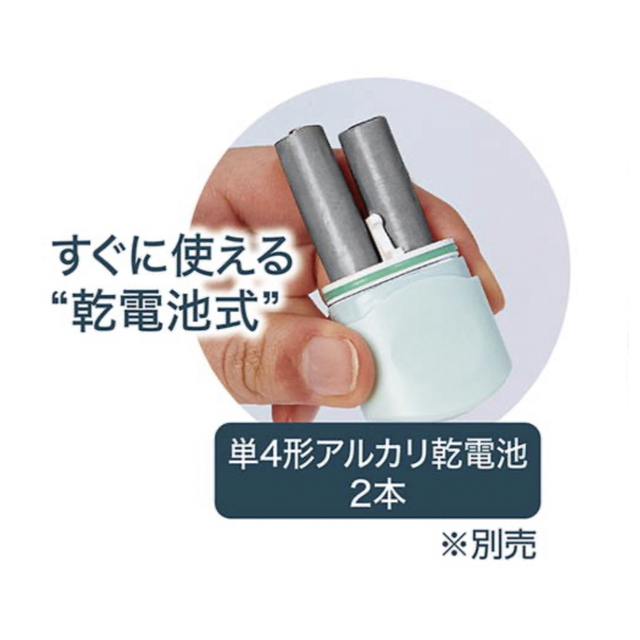 コードレスバリカン 乾電池式 Self Trimmer セミレギュラー その他のペット用品(犬)の商品写真