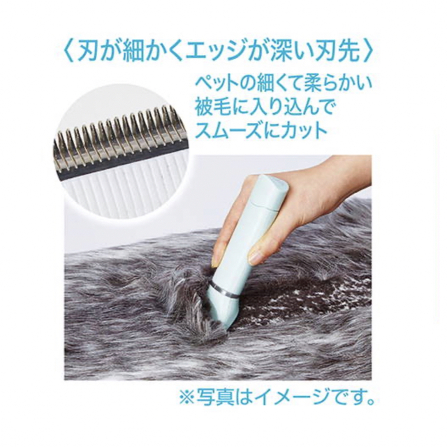 コードレスバリカン 乾電池式 Self Trimmer セミレギュラー その他のペット用品(犬)の商品写真