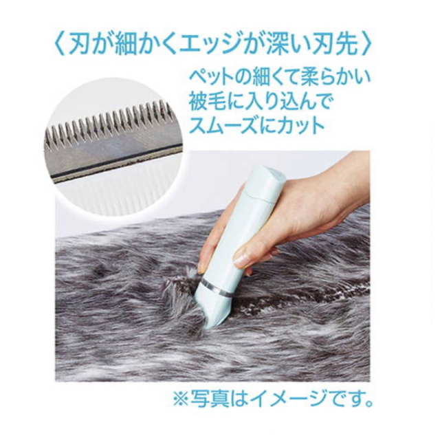 コードレスバリカン 乾電池式 Self Trimmer コンパクト その他のペット用品(犬)の商品写真