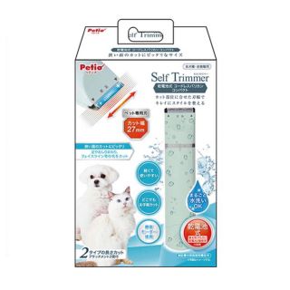 コードレスバリカン 乾電池式 Self Trimmer コンパクト(犬)