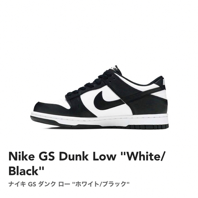 NIKE - 24㎝【新品】NIKE DUNK LOW GS ナイキ ダンク ロー パンダの ...